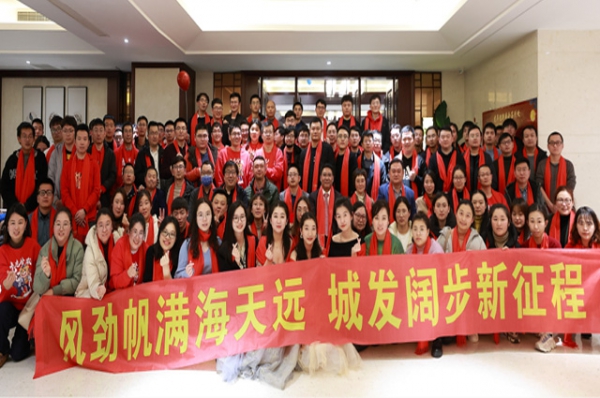 虎年，我們?cè)诔前l(fā)等您！