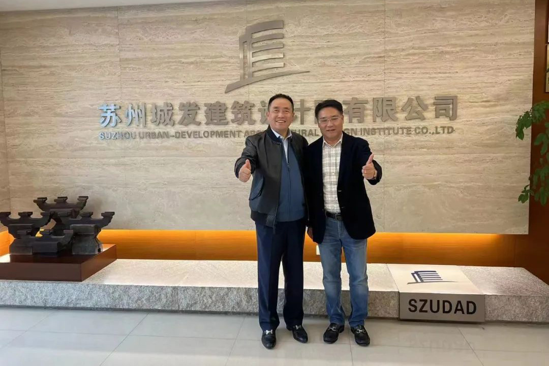 熱烈歡迎旭輝江蘇區(qū)域集團王鳳友總裁帶隊蒞臨我院考察指導(dǎo)！